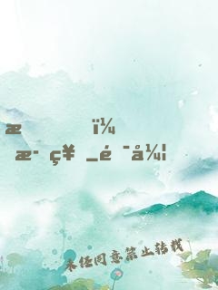 我，歌神